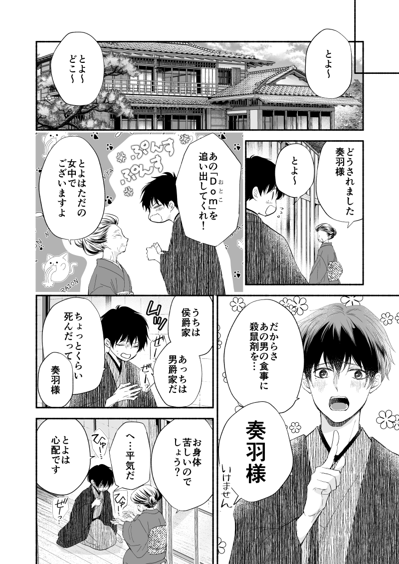 (3/8) 