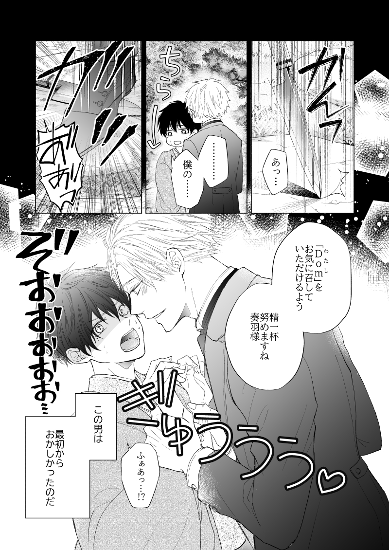 (3/8) 