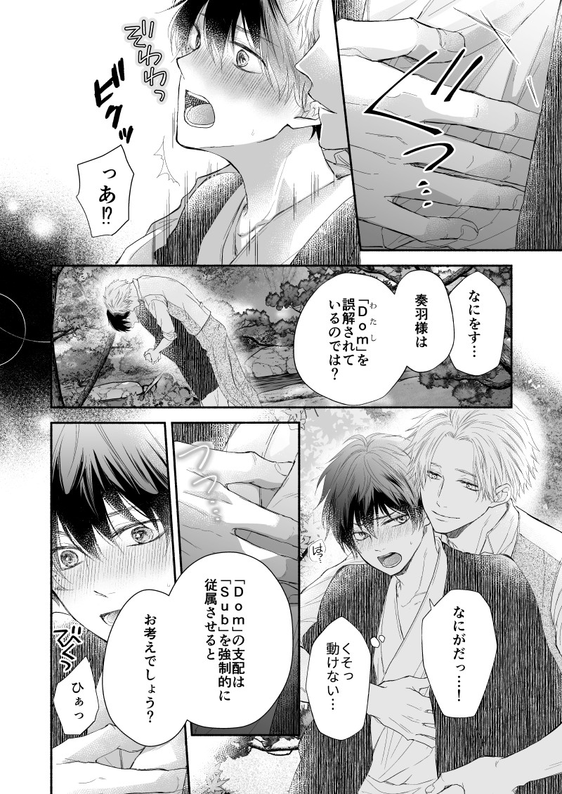 (5/8) 