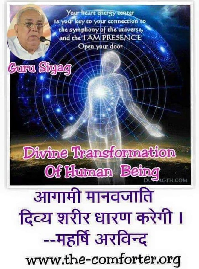 #ThirdProphetGuruSiyag The future Human Beings will have Divine Bodies according to Sri Aurobindo. Gurudev Siyag's Siddhayoga aims to bring forth these changes as it has been blessed by the Divine & has bee made freely available online