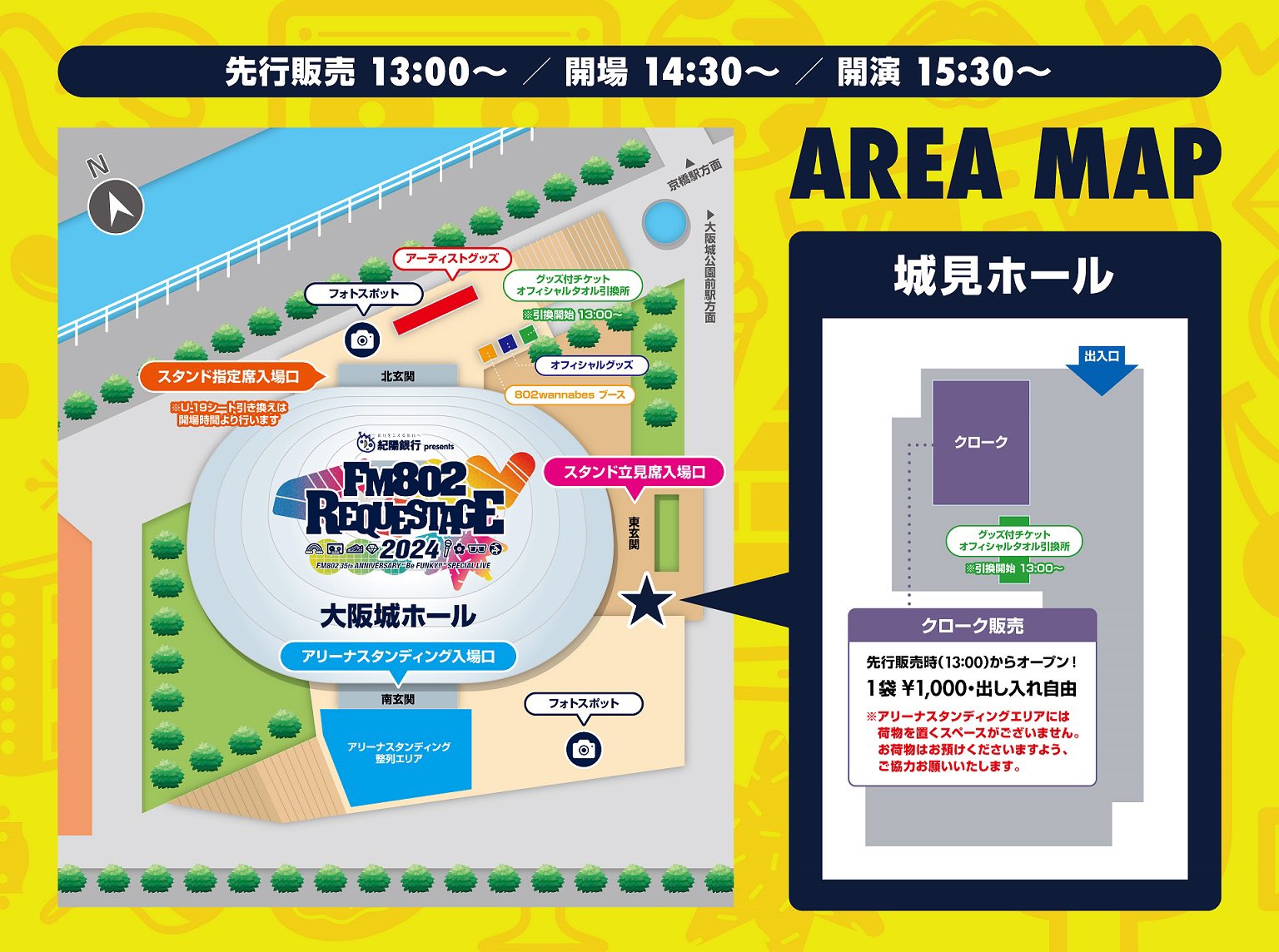 TOKYO - 過去最大規模で開催されるTGS2024を楽しもう！ 公式