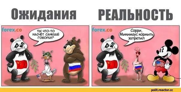 ⛔️ Китай официально объявил о санкциях против России Китай долгое время придерживался нейтралитета в вопросе санкций в отношении Российской Федерации. Советник Министерства иностранных дел Китайской Народной Республики Ван Венбин объявил, что экспорт продукции, которая…