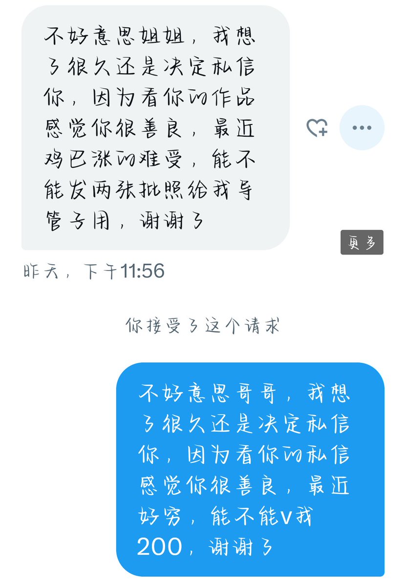 魔法对轰