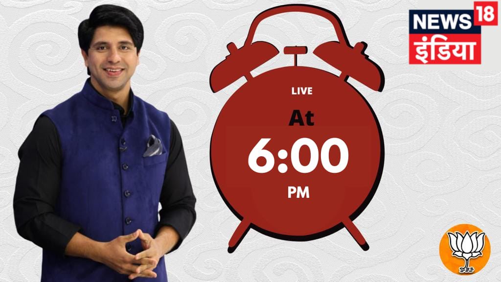 Live 6pm @News18India with @AMISHDEVGAN ji