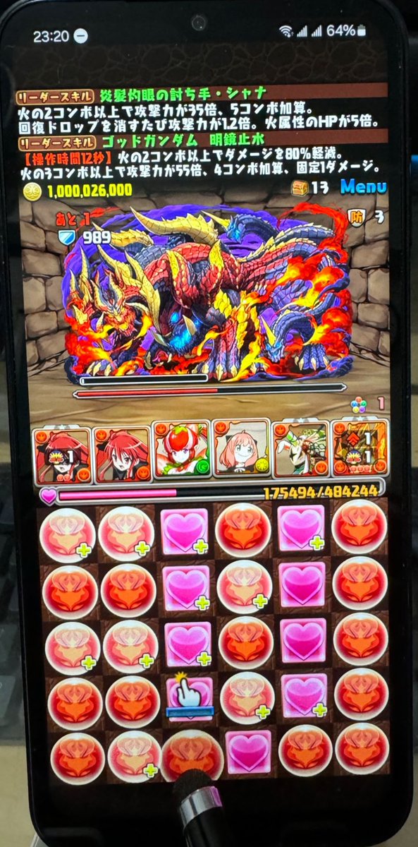 iamTerry80s's tweet photo. 2個小號��打完新百式挑戰和常設關卡85石
5x6 版面玩神高達 9粒火貫+2串火 + 4粒心珠回血
簡直就是自虐

#pad #パズドラ #龍族拼圖 https://t.co/HQxgdflwrP