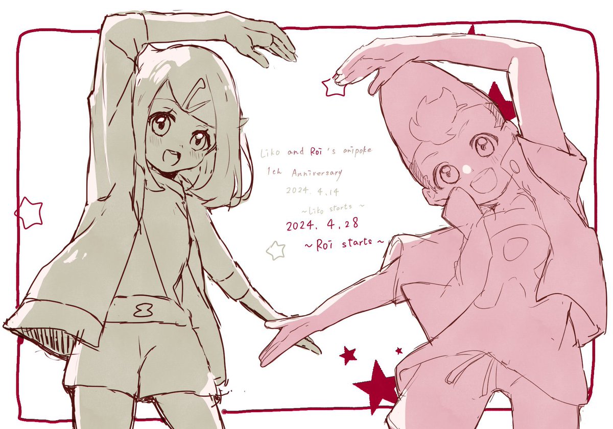 3yk0_h's tweet photo. anniversary R https://t.co/poxNDZZ6s0