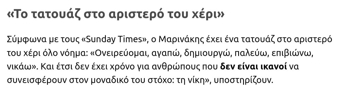 Ονειρεύεται και αγαπάει ο Βαγγέλας 
#παρακρατος #greekmafia
