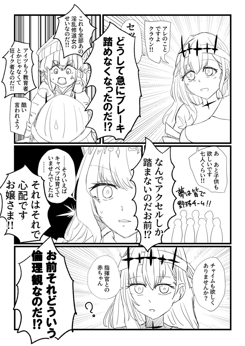 (2/2) 