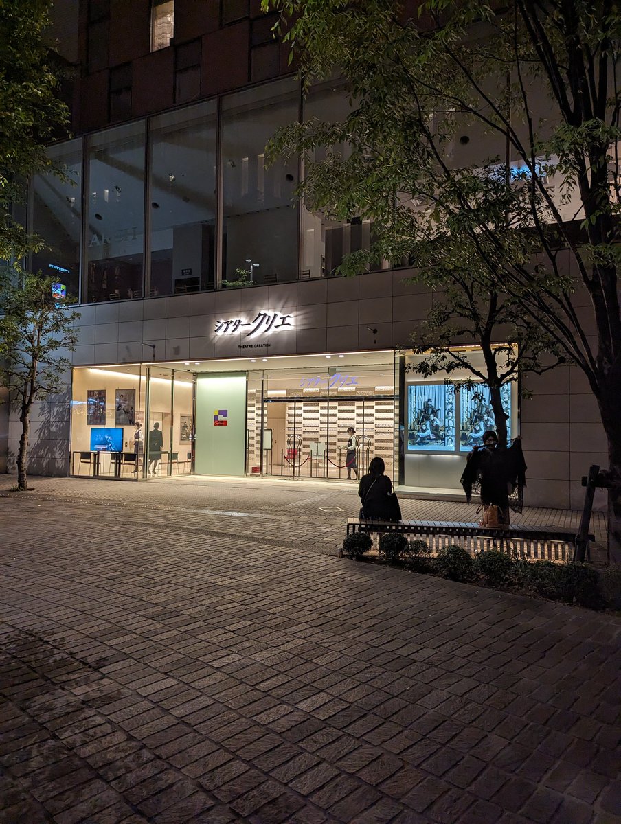 そういえばXは全然書いてなかったけど、クロスロードを連日公演してます。どれもよく練られた名曲ぞろい。オフ無しの日が続いての２回公演はきついけど、今日も楽しくて充実の公演だったな。終わって日比谷公園を突っきってひと駅歩いて帰るのが程よいクールダウン。#ミュージカルクロスロード