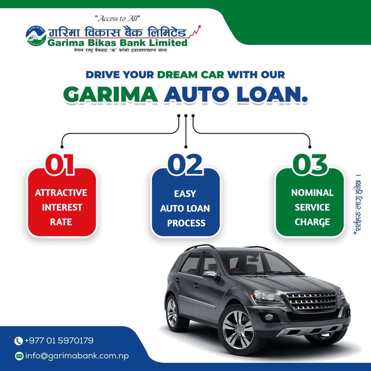 Drive your dream car🚗 with  Garima Auto Loan .
#garimabikasbanklimited
#AccessToAll
#safedigitalbanking
#savingfuture
#garimaautoloan