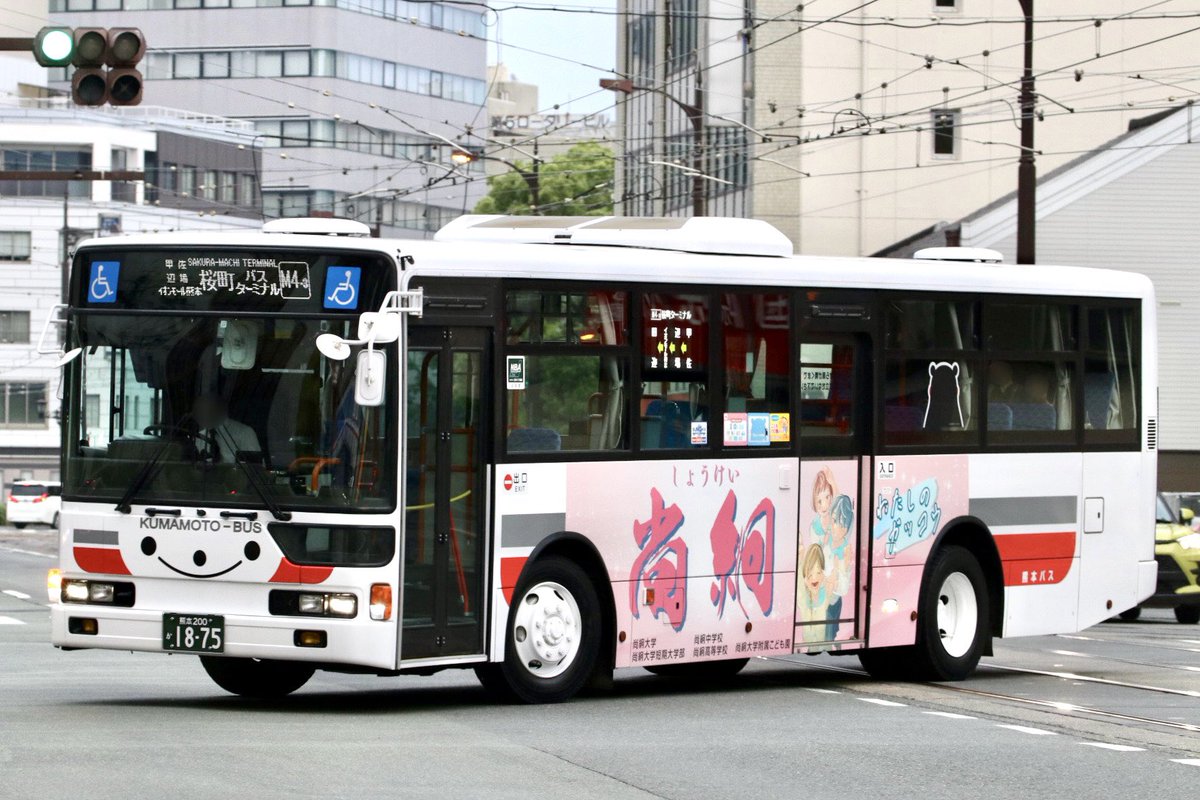 Clajin365's tweet photo. 2年ぶりに熊本行ってきました。ニューフェイスはもちろん、これまで巡り合わせが悪かったRPも捕獲できてご満悦
熊本200か1888(元･京都市938)／熊本200か1874(元･西武A0-432)／熊本200か1875(元･新京成1023)／熊本200か1452(元･江ノ電334) https://t.co/g0e4PpW59b