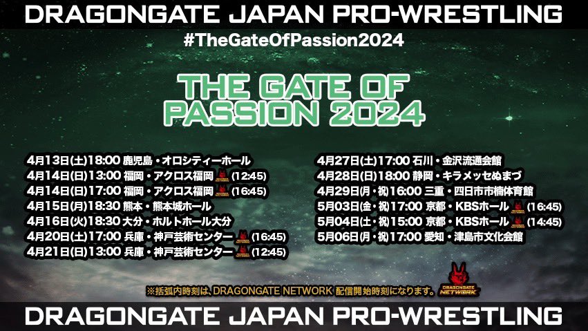 【04.28 #TheGateOfPassion2024 in Shizuoka Results】

📅April 28th, 2024
🏟️Kiramesse Numazu

#dragongate