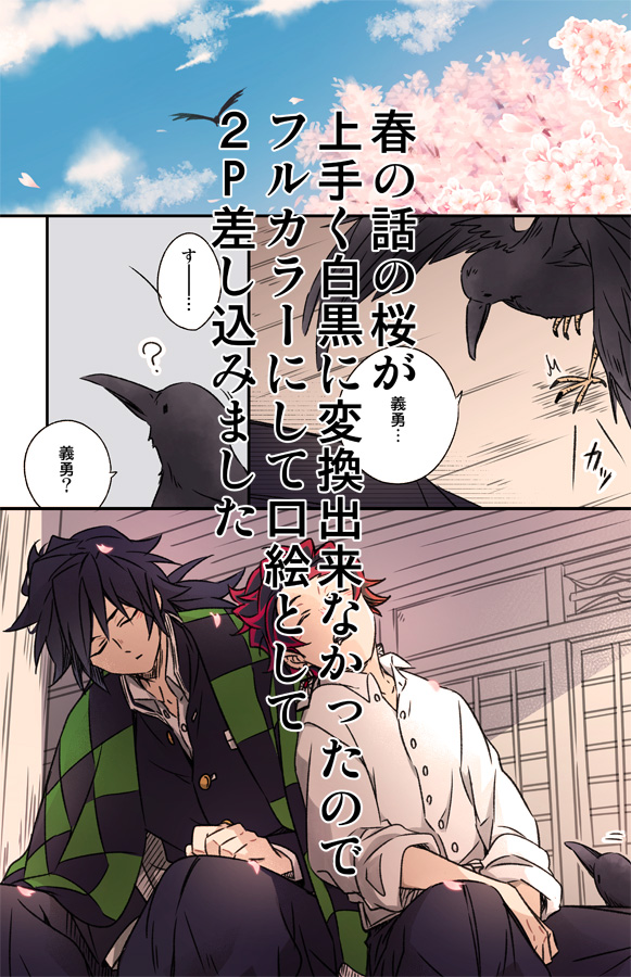 web再録3サンプル③🌊🎴 