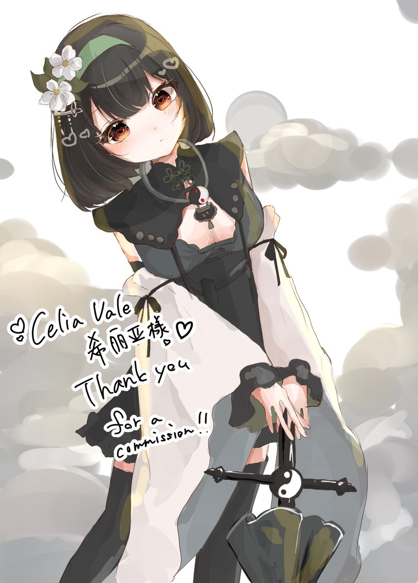 ずんだもち ずんだもち (@zn_1o25) / Posts / X