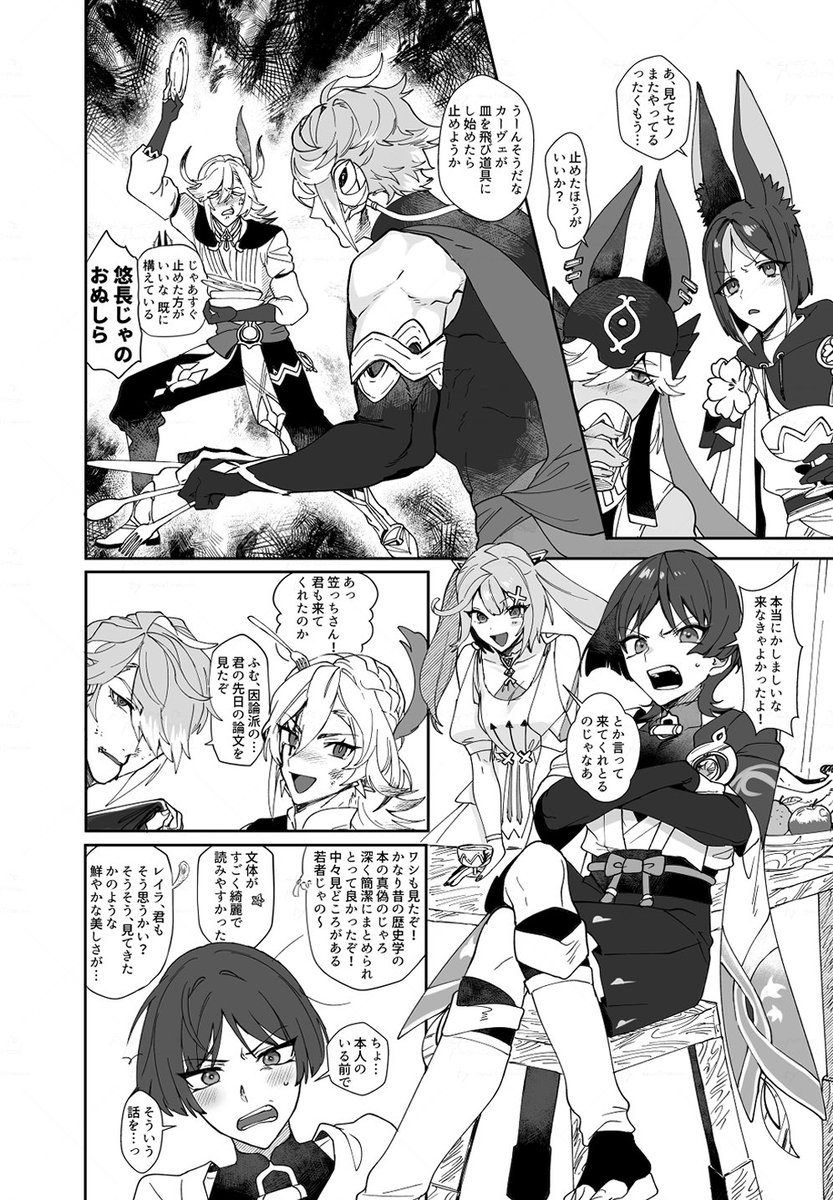 サンプル(3/3)
とらさんで通販予約始まってます!BOOTHはイベント後の通販になりますので追ってお知らせいたします。
【とらのあな】https://t.co/TnROqLDu3r