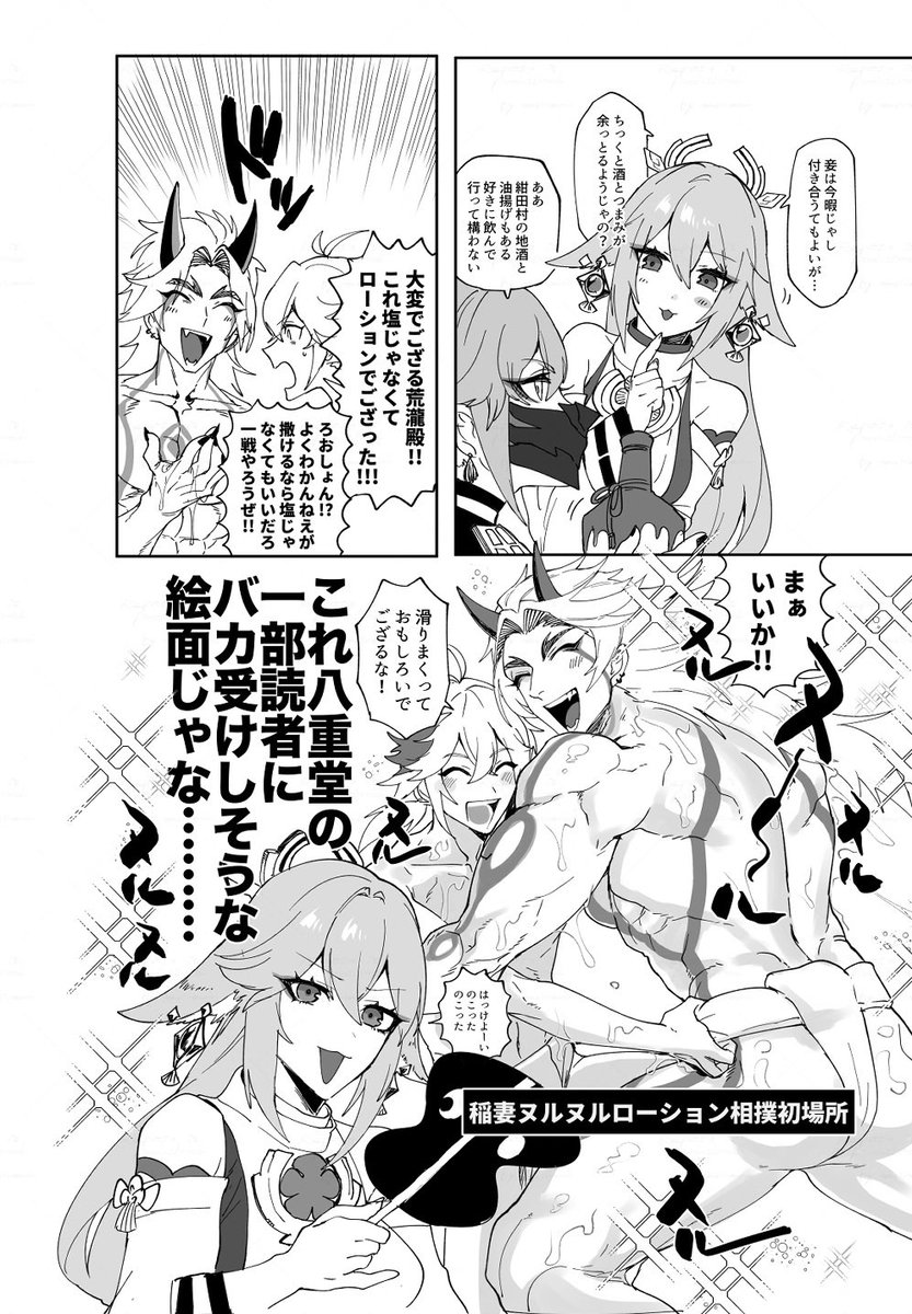 サンプル(3/3)
とらさんで通販予約始まってます!BOOTHはイベント後の通販になりますので追ってお知らせいたします。
【とらのあな】https://t.co/TnROqLDu3r