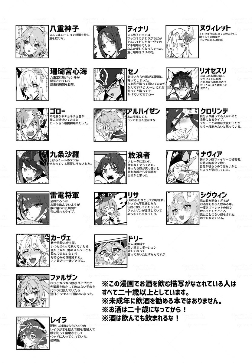 サンプル(2/3) 