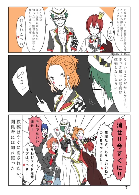 お品書きは後ほどのせます
(2/2) 