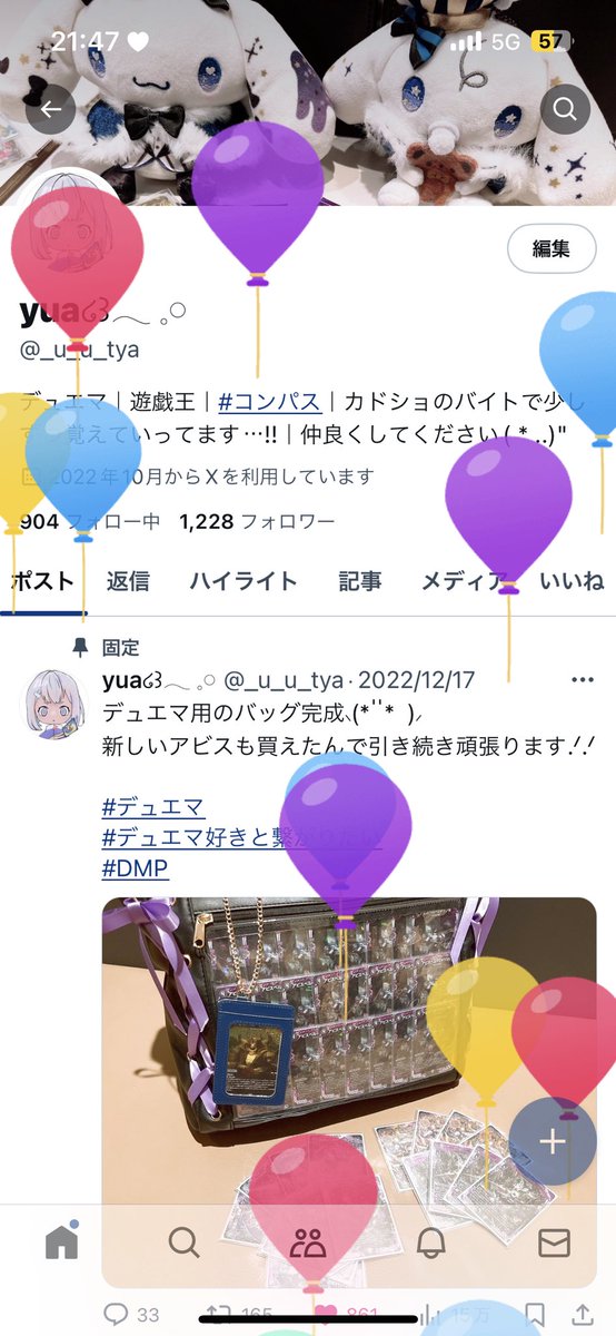 _u_u_tya's tweet image. お誕生日迎えました~.ᐟ.ᐟ