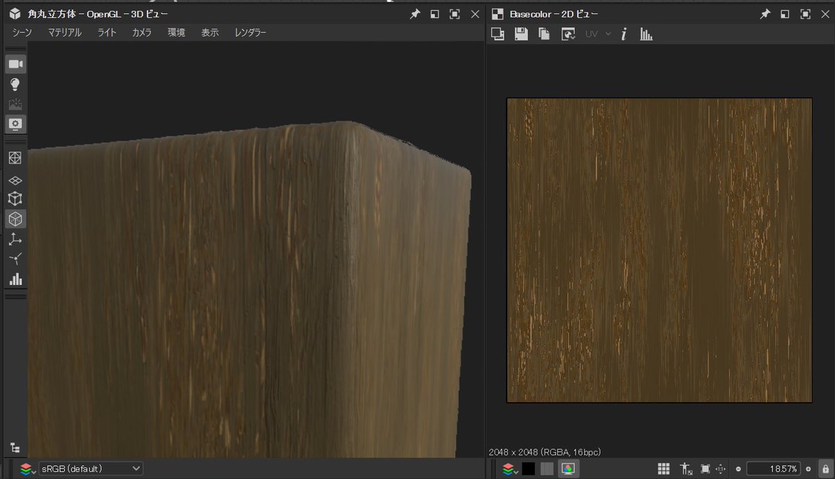 #SubstanceDesigner