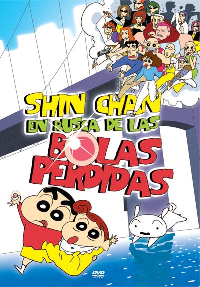 Si existe el CINE de verdad, en mayúsculas y con todas sus letras, es esta película