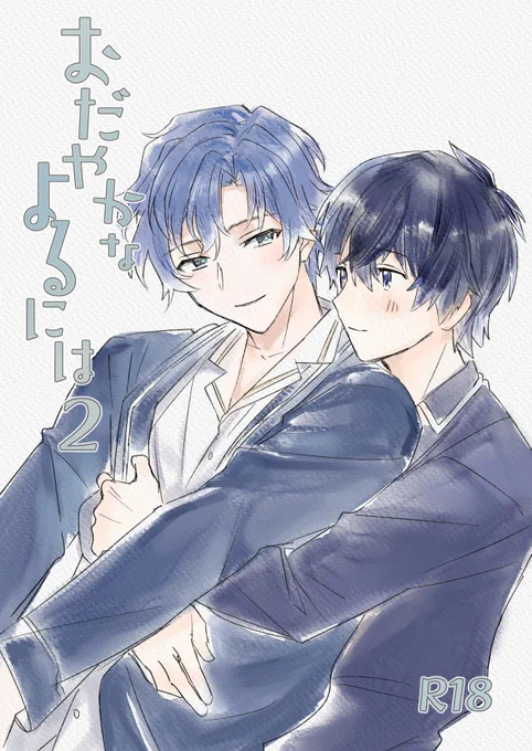 晶フィ/超賢マナ新刊サンプル【R18】 | 千夜子 #pixiv https://t.co/gGBNvORFlO 

新刊サンプルです…!
12月に出した本の続き…というか描きそびれたえっちシーン本です。ほぼえっちページなのでサンプルはシブでどうぞ……!

スペースは東1シ17aでお待ちしております～よろしくお願いします! 