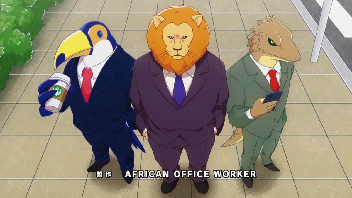 If you guys don't know about the furry bait anime, Africa No Salaryman, you are missing out. A comedy about work life, and holy shit is it good.