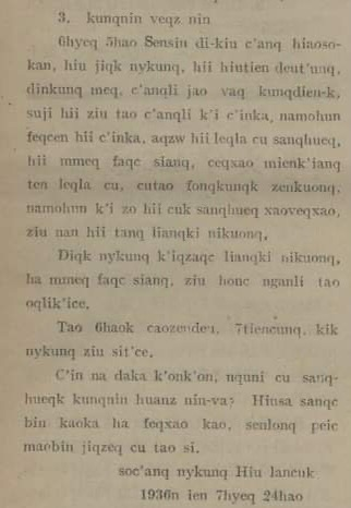 Four Sinitic languages in Latin script; here's the answers: 1. Wu, written in 1930s 'new Latinized orthography' (拉丁化新文字) which represents a compromise between Shanghainese, Suzhounese and other varieties... 1/