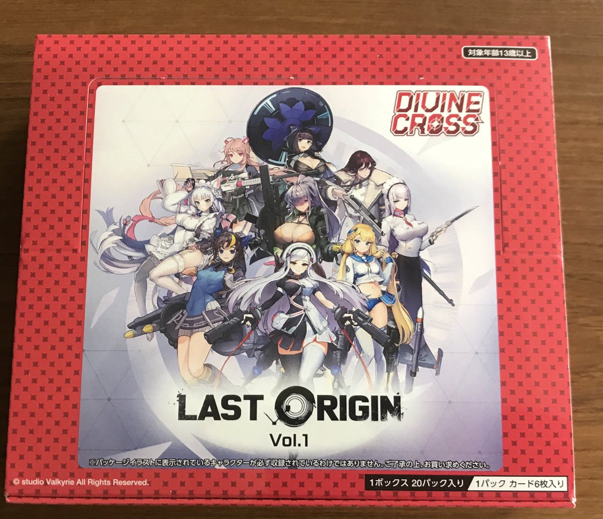 激安/新作 DIVINE メルカリ - 「天香のヒルメ」SEC ORIGIN LAST 激安/新作 DIVINE メルカリ - 「天香のヒルメ」SEC ORIGIN LAST