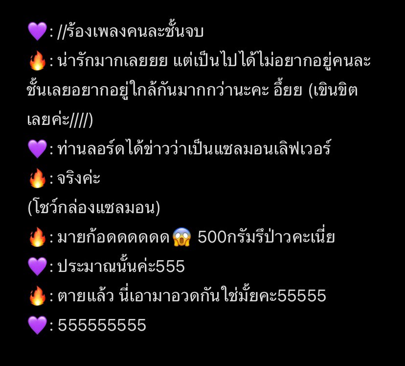 รีแคปมีตติ้งท่านลอร์ดแบบสั้นๆ🥺🫶🏻🔥✨
#AsterothARP #มังก้อน