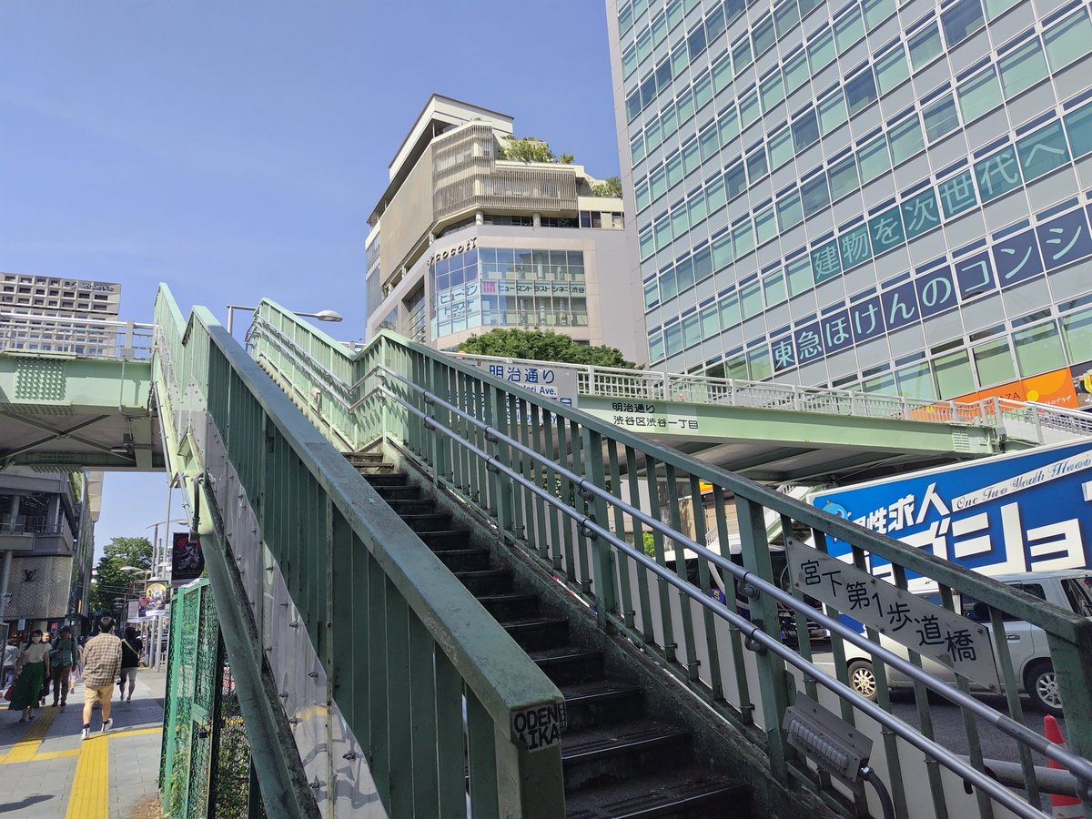 makimatatabi's tweet image. となると
こことかあそことか

#佐藤健YouTube
#NOPLANCALENDARPROJECT