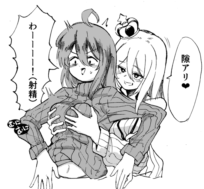 (@DOOMBREAK )(@yuhatasuki)
ドゥムれあです…。 