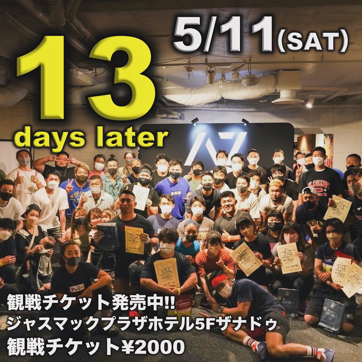 GRAVITYREBELLIONFESTIVALまで 「13日！」 チケット絶賛発売中！ t.livepocket.jp/e/kgall