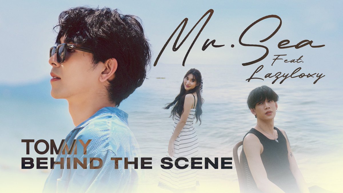 มารับชม “𝑴𝒓.𝑺𝒆𝒂 𝑭𝒆𝒂𝒕. 𝑳𝒂𝒛𝒚𝒍𝒐𝒙𝒚 🌊” BEHIND THE SCENE ไปพร้อมกัน ได้แล้วตอนนี้ ✨ 📍YouTube : DMD MUSIC 🔗 youtu.be/BbNJGi-Uc0M @tommysittichok #เบื้องหลังMV_MrSea #TOMMY1stSingleDebut #MRSEA #tommysittichok #DMDMUSIC