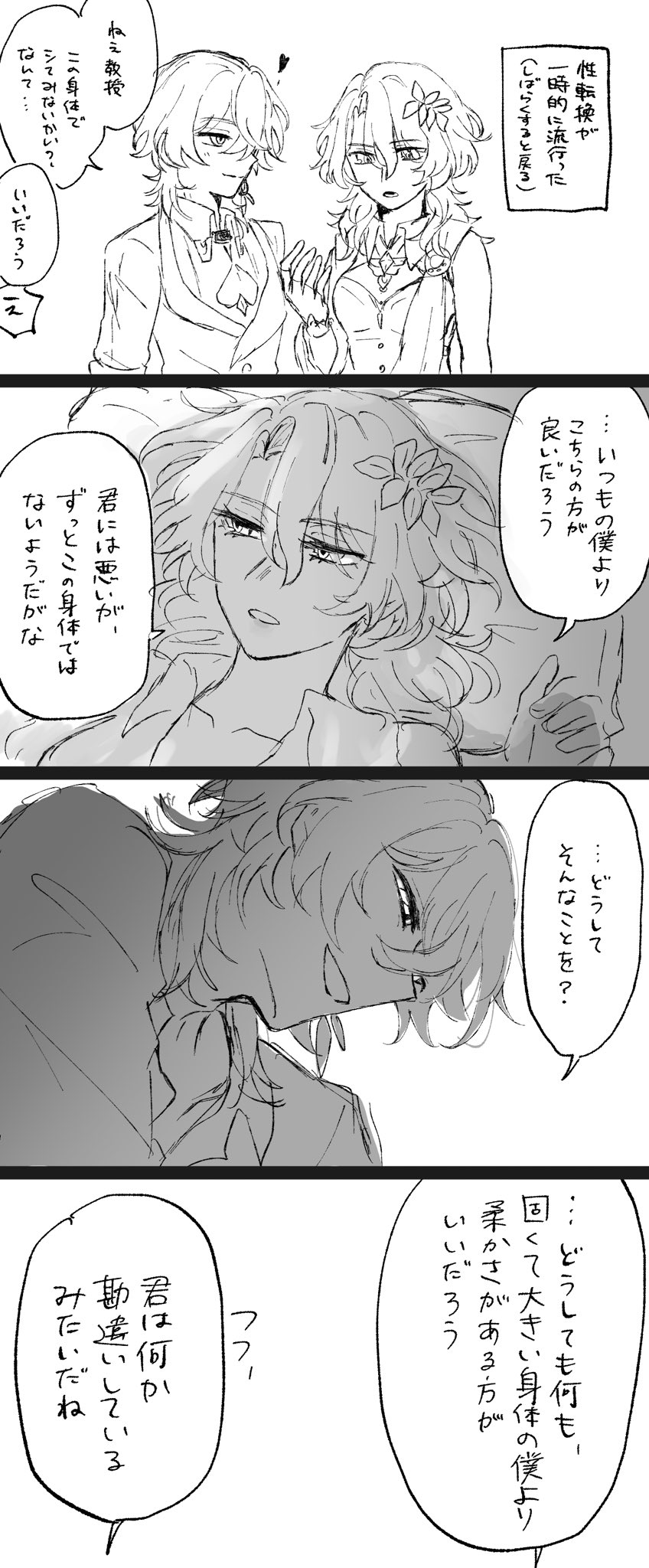Akiページです❣️2点おまとめです❣️ おやすみ中です on X: 
