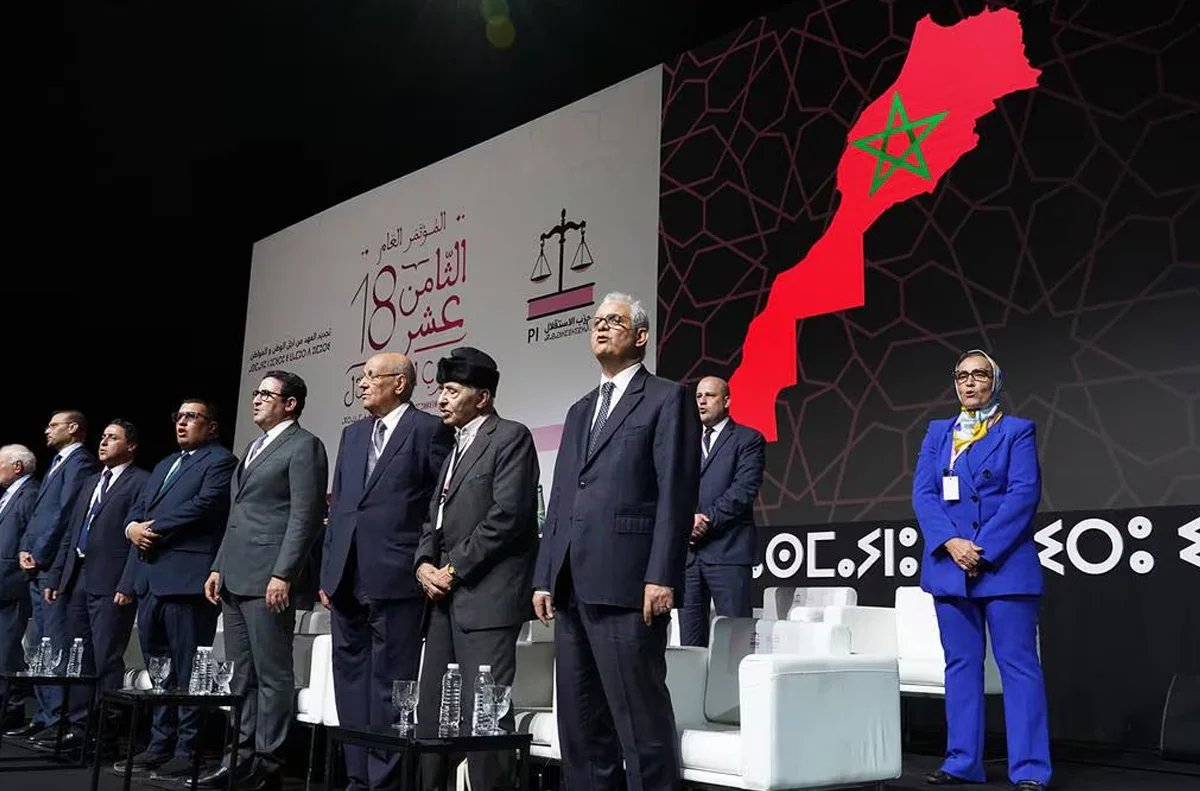 #المغرب يشارك في الاجتماع الخاص للمنتدى الاقتصادي العالمي #بالرياض