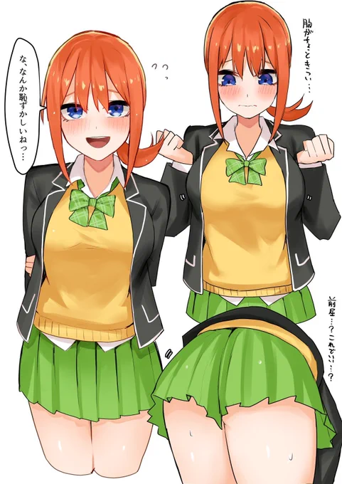 #四葉の日 再掲イベント最高でしたね…( ˘ω˘ ) 