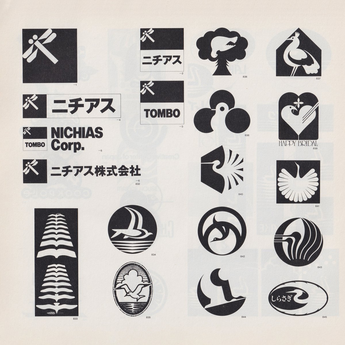 Some modernist trademarks from the Japanese book Trademarks, Symbolmarks & Logotypes 1980-81 Volume. Loving 882.

Discover thousands more modernist logos at logo-archive.org

#logos #design #branding #logodesign #design #designinspiration #logoarchive