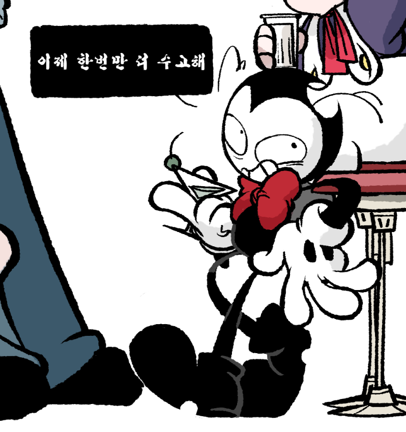 화이팅~