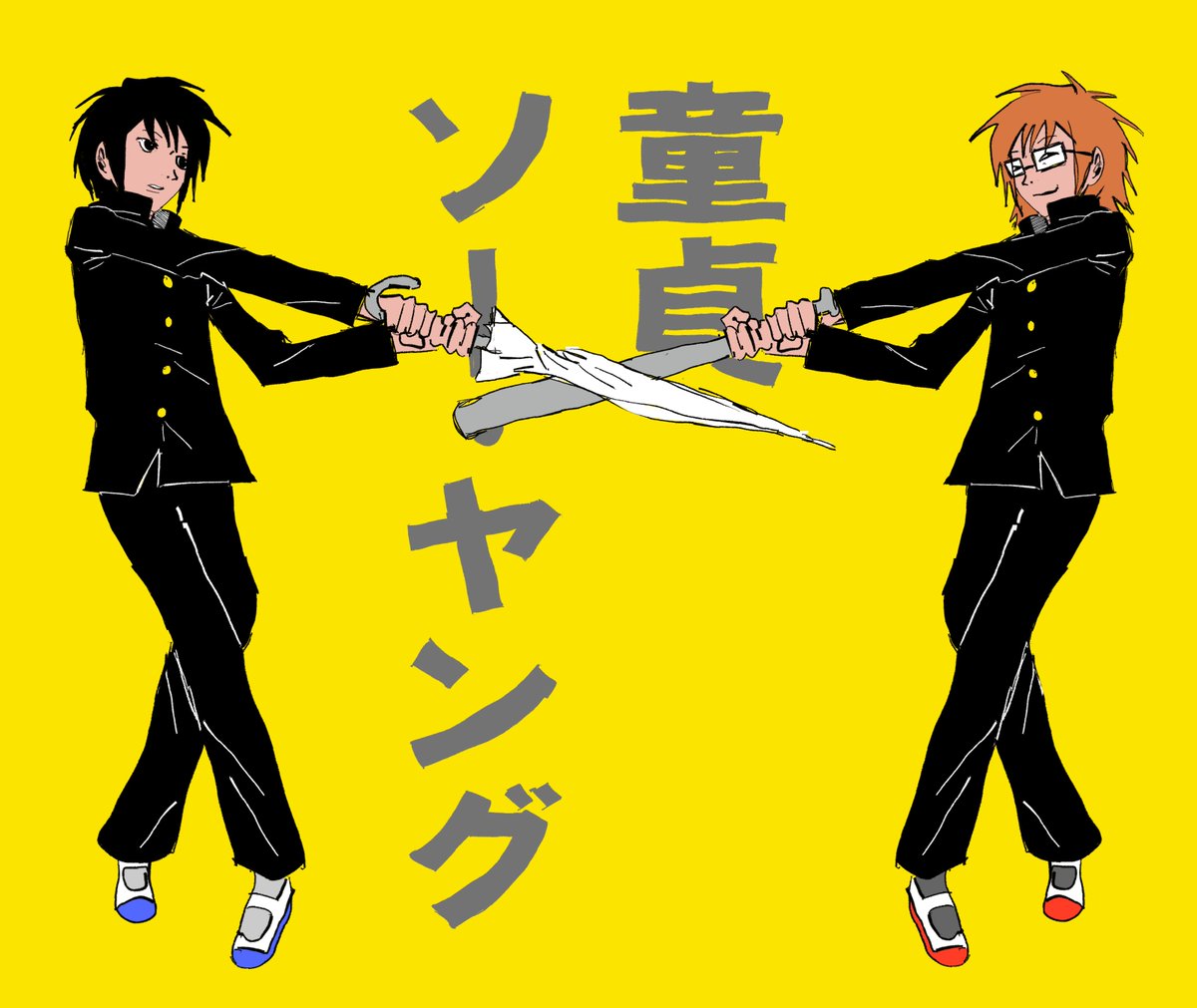 97ttwwaazz's tweet photo. dont know how to explain this but ive been reading koizumi tomihiro's work https://t.co/i3XHoCmSdg