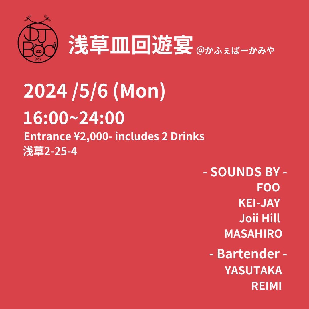 DJ FOO 本名はTSUKASAです (@foo_dj_jpn) on Twitter photo 