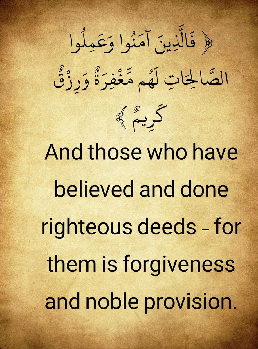 Verse of the holy Quran #FreePalestine #LokSabhaPolls #Isreal #Iran #Quran #BEEF #QueenOfTears