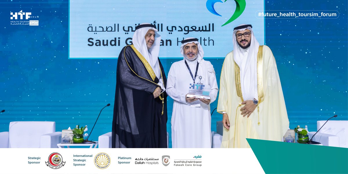 Honoring the premium sponsor Saudi German Health @sghgroup #future_health_toursim_forum