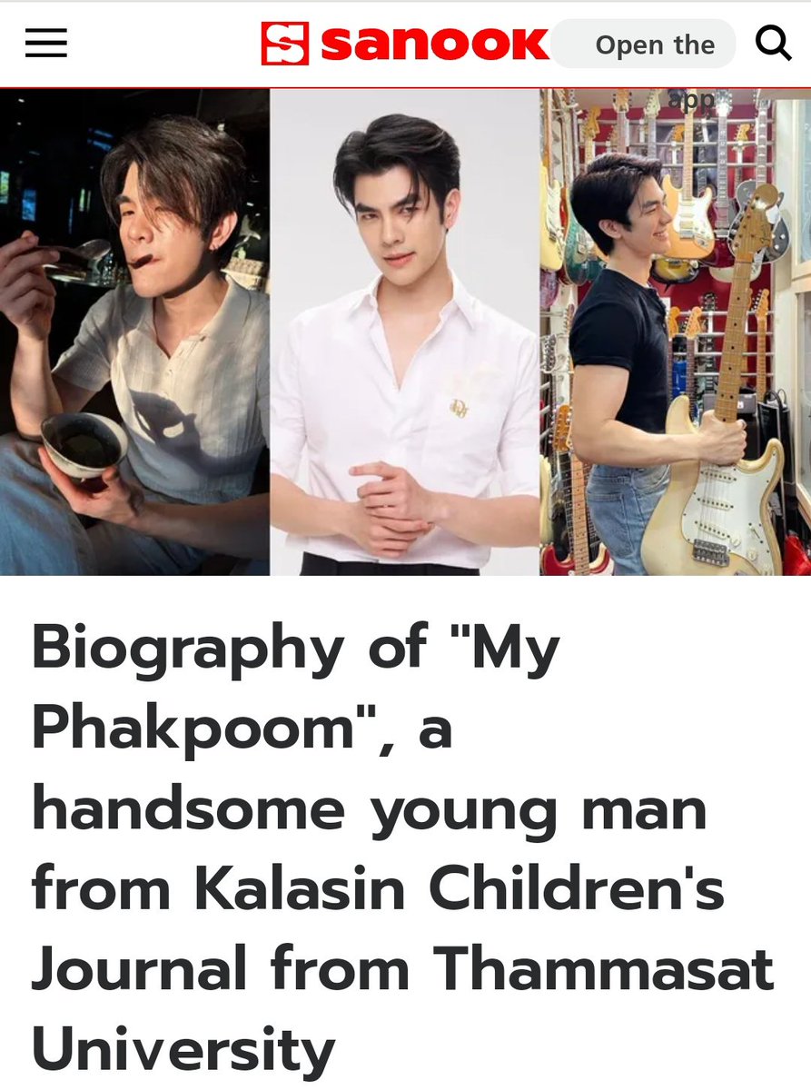 SANOOK Update

Biography of 'Mile Phakphum', a handsome young man from Kalasin Children's Journal from Thammasat University

Link 🔽

@milephakphum 
#MilePhakphum
#GreenyRose