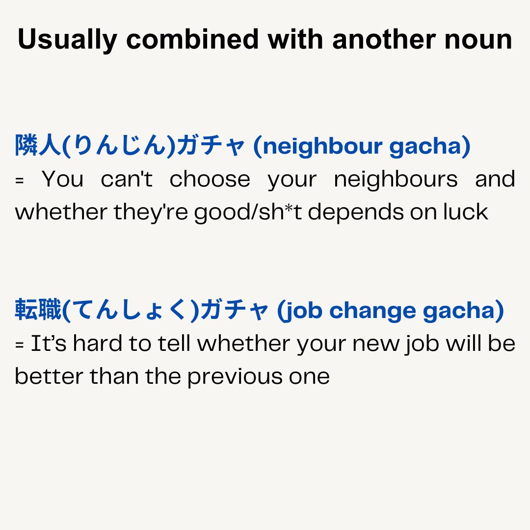 Slang Meaning of ガチャ (gacha)

#nihongo #learnJapanese