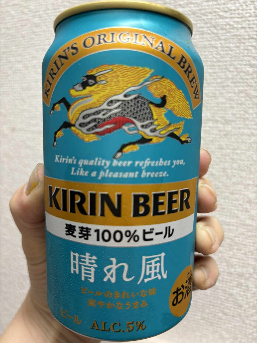 MJ_N_K_H's tweet image. ただいま〜！
カレオツヤマでしたぁ〜😝
お腹すいた😫　
家でラーメンと餃子とルービー🍺　
今日はイイだろ😏　
明日からはちゃんとするから😁 
ビール、うまっ🐴🍺　

＃MAINSOURCE
＃発表会終わった
＃楽しかったぁー😆
