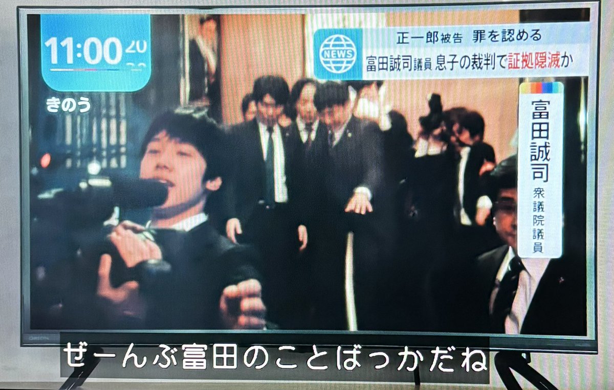 明墨は何もかも知っていたはずなのに、わざと法廷で「被告人に裏切られた弁護士」を演じインパクトを強め、連日ワイドショーで議員の証拠隠滅が取り上げられるよう仕向けた

やはり明墨の目的は判決とは別に、証拠隠滅など今や当たり前に行われてる裁判の闇を表沙汰にすることだと思う
#アンチヒーロー