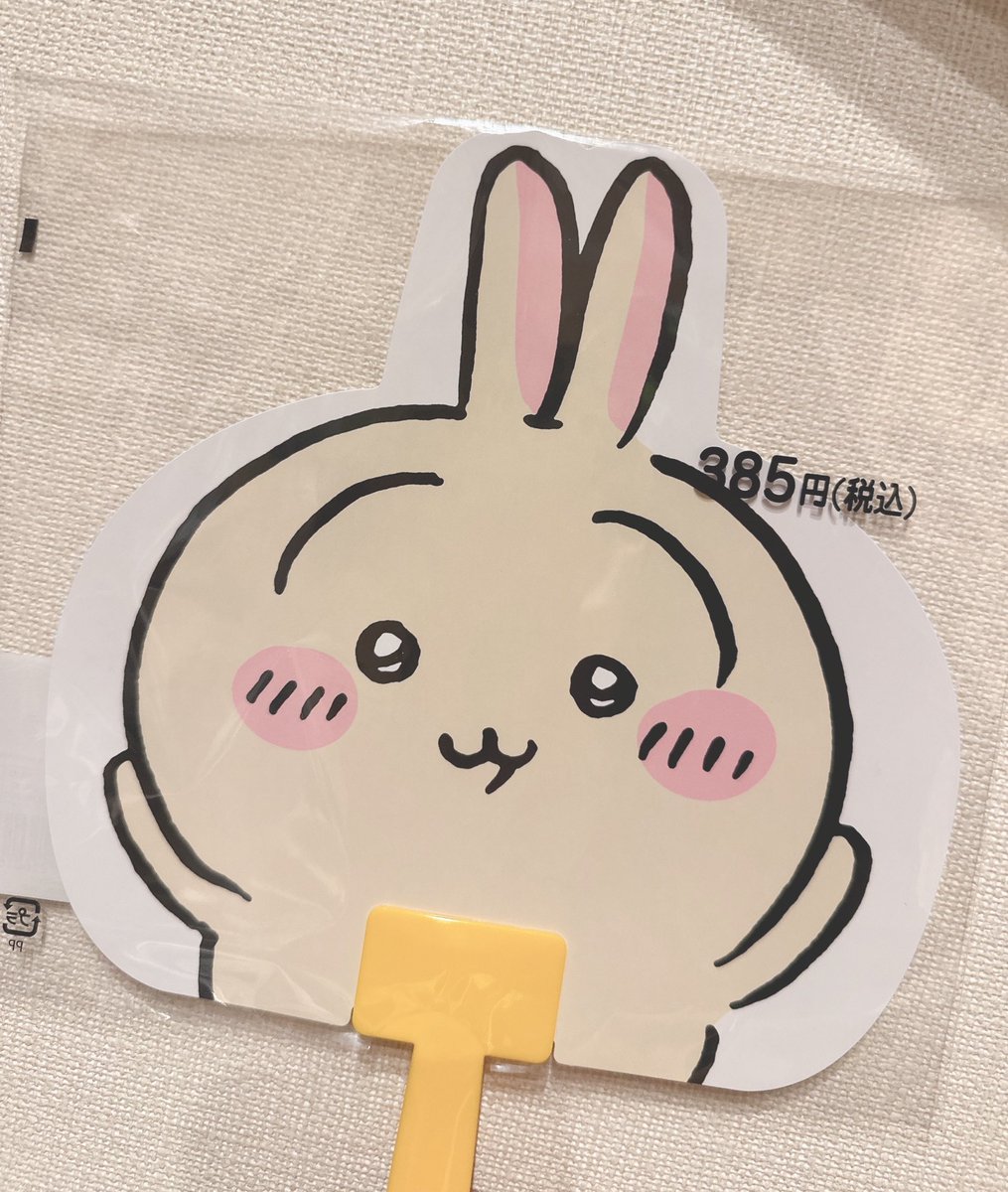uki_y55's tweet photo. セブンに寄ったら見つけちゃったので買いました🐰裏面もかわいい( ◜𖥦◝ ) https://t.co/IzCE9j8hTe