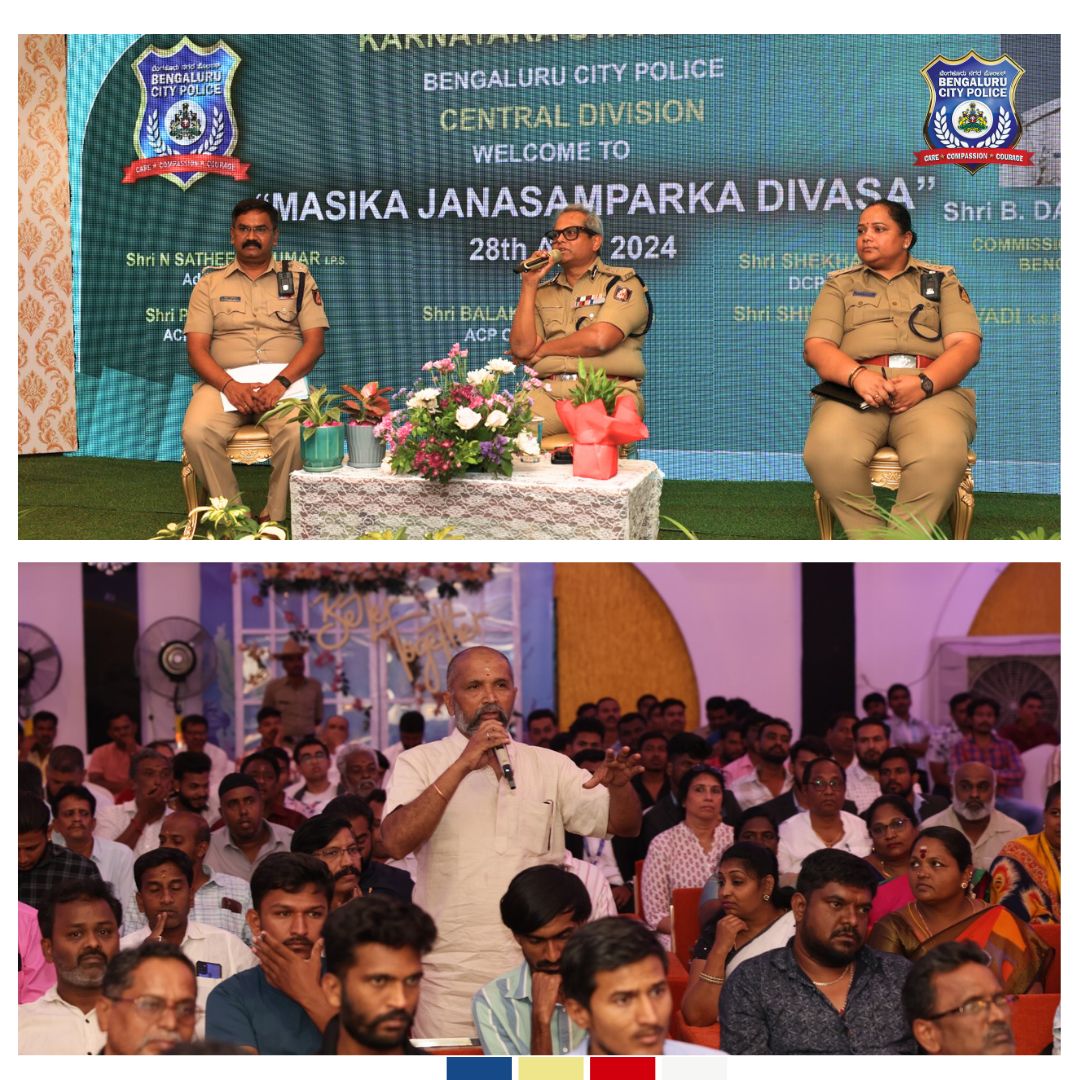 Today, @CPBlr engaged in the #MeetTheBCP event - monthly public contact programme of central division at Gayathri Vihar Gate no 4, Palace Ground, solidifying ties with the community. Public concerns on issues like CCTVs not working, protection of women, drug abuse, IPL betting,…