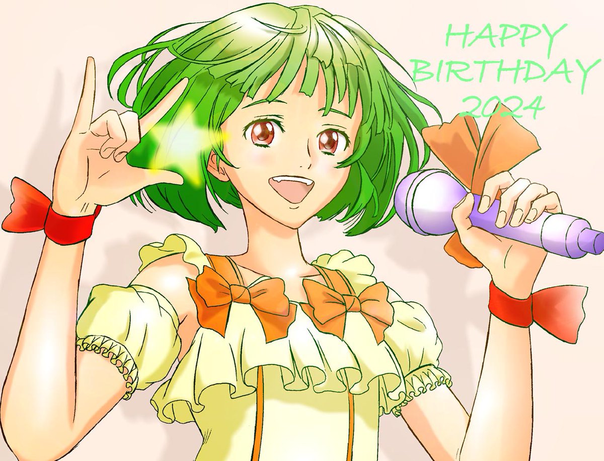 ランカ・リー 「HAPPY BIRTHDAY #ランカ・リー #ランカ・リー誕生祭2024 #ラ」|スタジオ 十三平米のイラスト